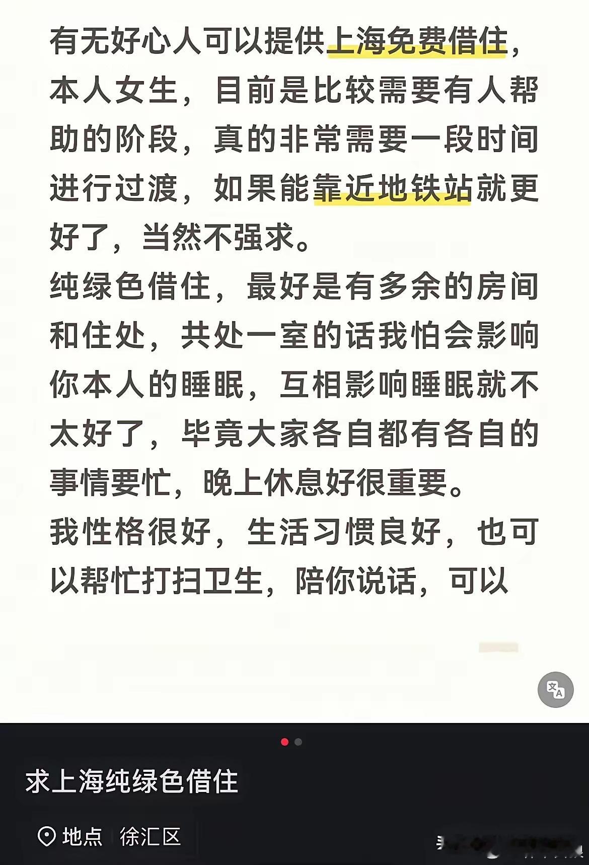 xxn期待纯白嫖啊不，纯绿色借住