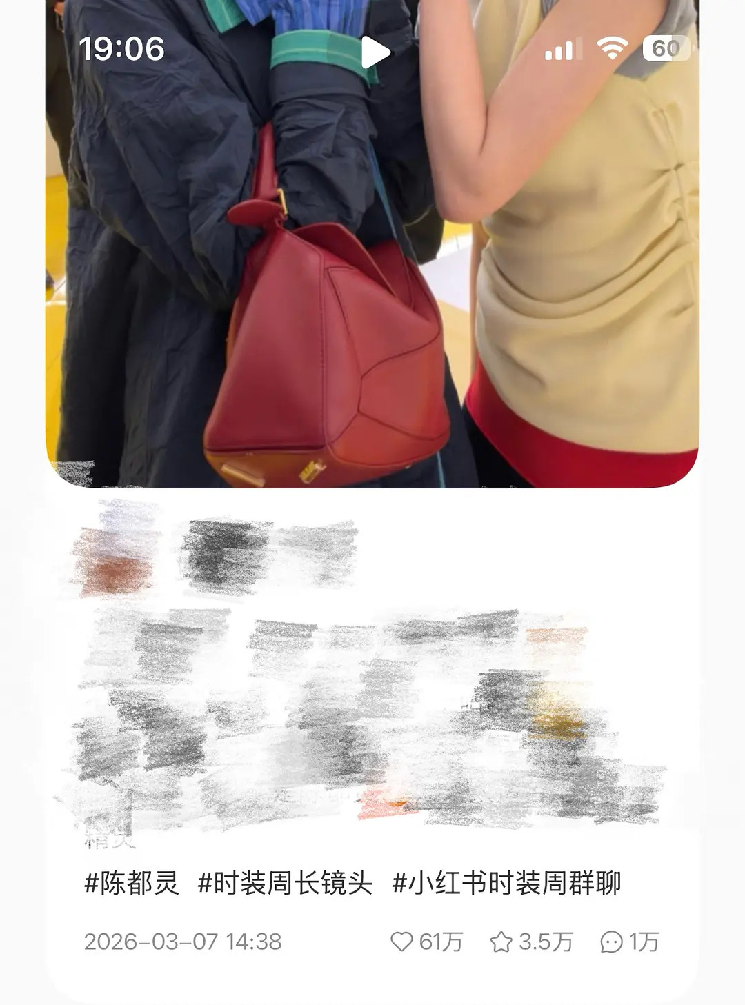 陈都灵出圈真的跟呼吸一样简单时装周这个造型🍠最高61w赞什么水平