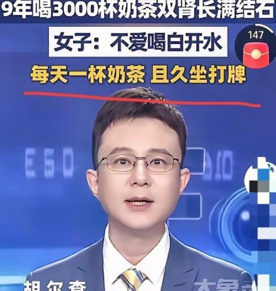 9年近3000杯奶茶，每天一杯雷打不动，长沙这位肖女士把"奶茶续命"贯彻到了极致