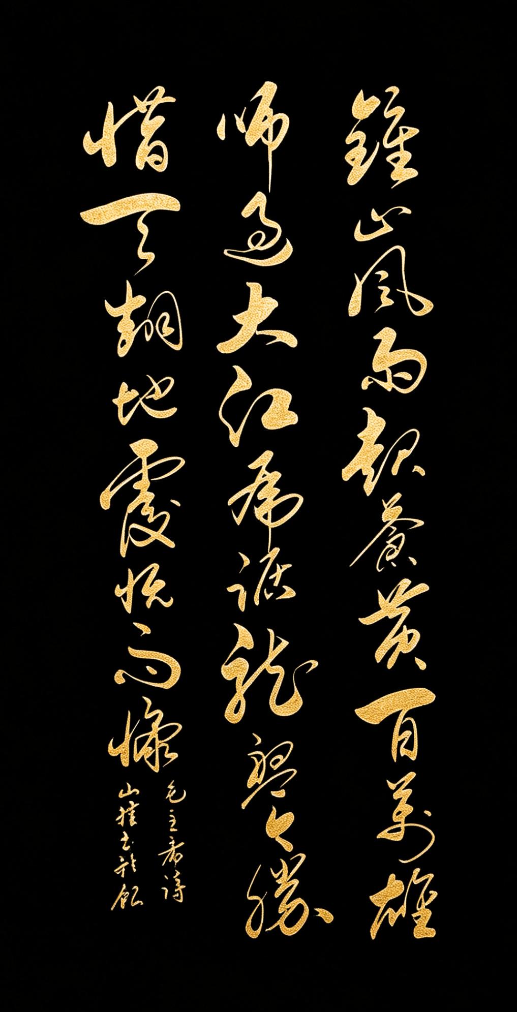 你别不信，这幅28字行草书，一眼便能全部识出。您呢，不来试试看？随意展示一下你的