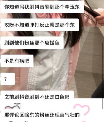 我特么看我女朋友给我发的这串信息 我要笑吐了卧槽