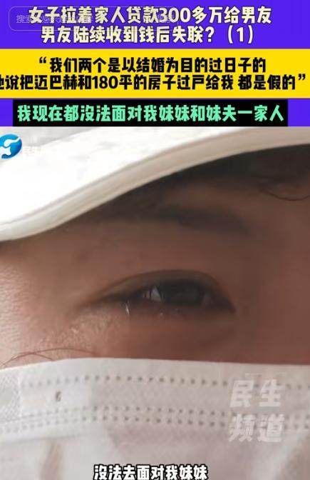 河南安阳，女子和男友交往了3年，她是奔着结婚的目的去的，男友给她送了一辆迈巴赫，