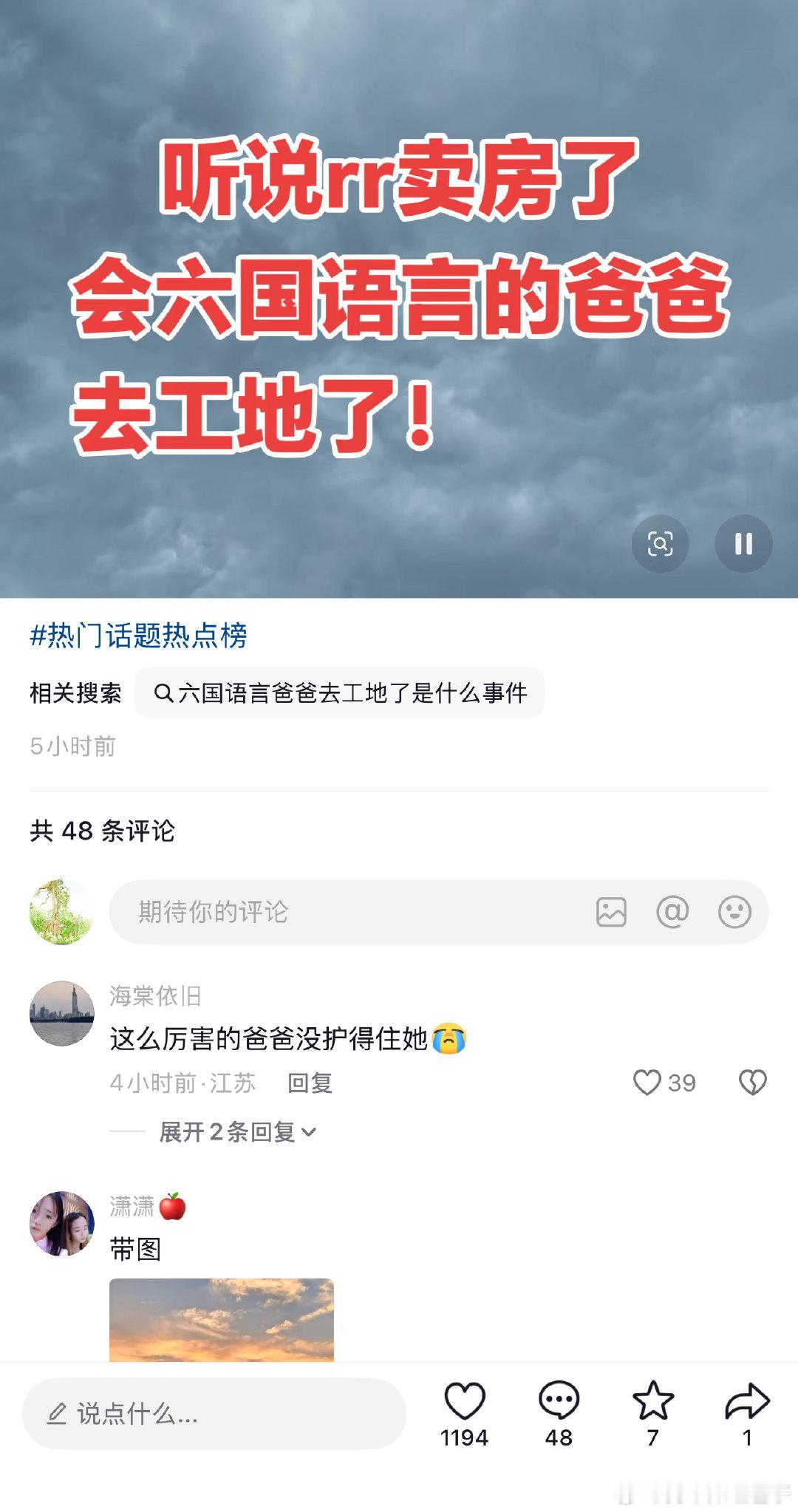 我猜六国是菲律宾、柬埔寨、老挝、越南、新加坡、马来西亚，赌场都多的，业务需要[滑稽笑][滑稽笑][滑