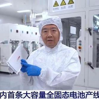 中国固态电池正式下线！新能源车主的3大焦虑终于要终结了新能源车主最头疼的续航