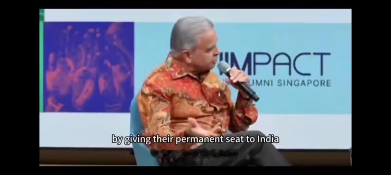 英国应该让出五常席位，由印度担任。印度前驻联合国大使分析未来世界，2050年印