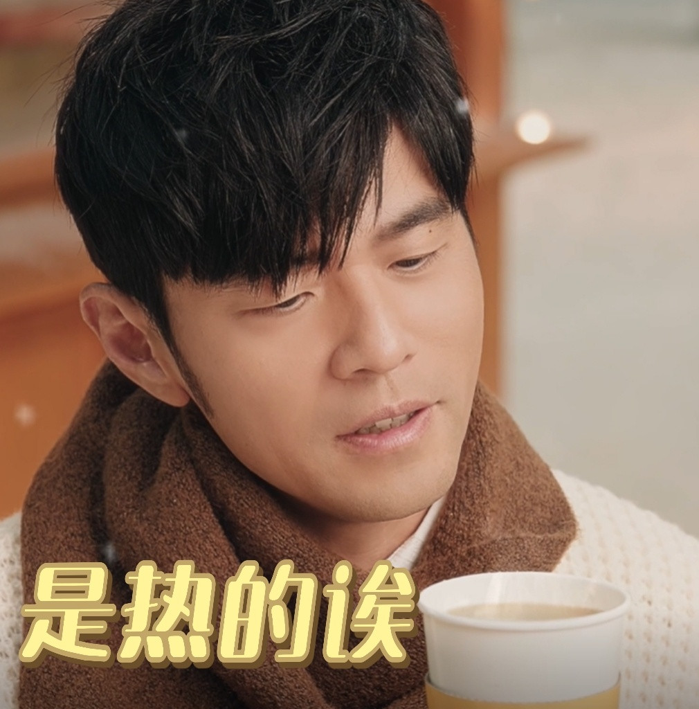 好家伙，本杰迷只想说一句”终于等到你，还好我没放弃~“，一营业就掐我饭门：”哎呦