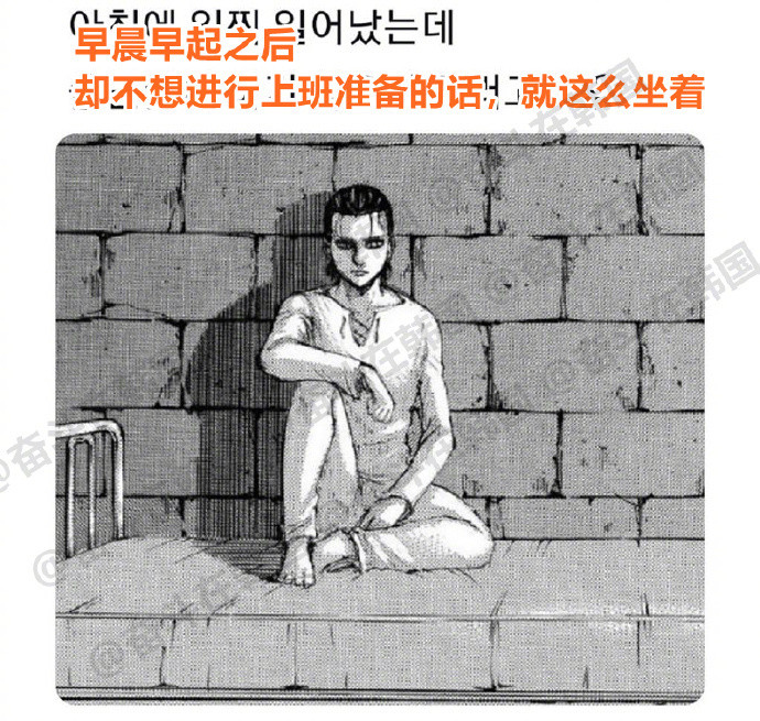 当我工作日不小心早起了一次海外新鲜事热点现场