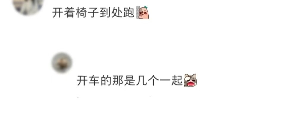 没人觉得骑电动车很好笑吗