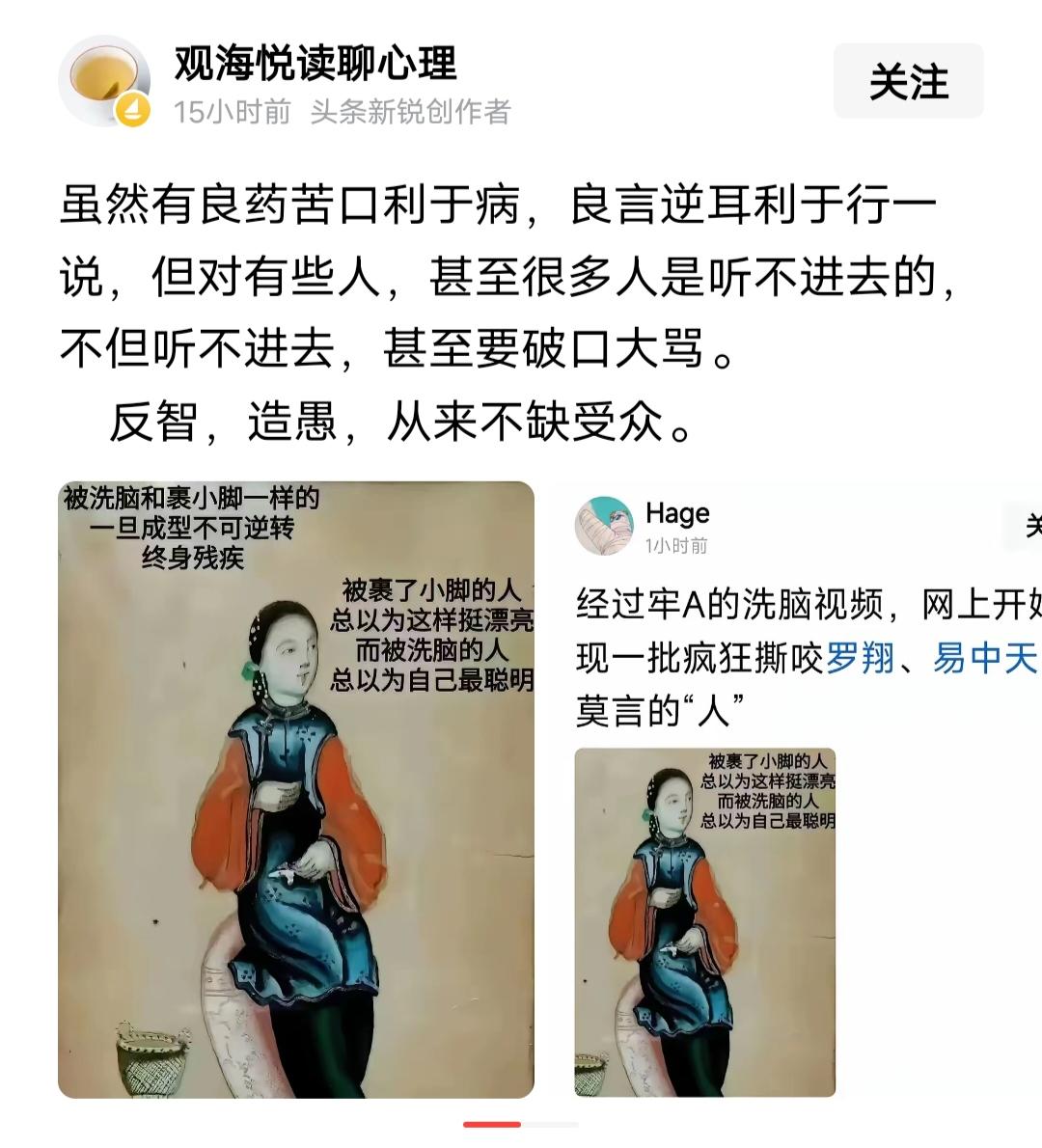 用现代眼光，评定历史对错，等同于白痴！西方人曾经用砒霜以美白！法国曾随地大小