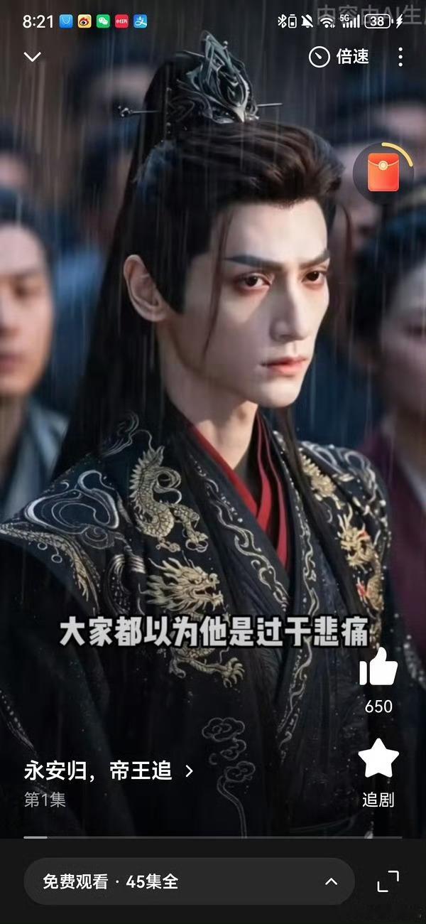 罗云熙工作室声明虽然最近ai漫剧很火，但直接用别人的脸属实是有点离谱了……