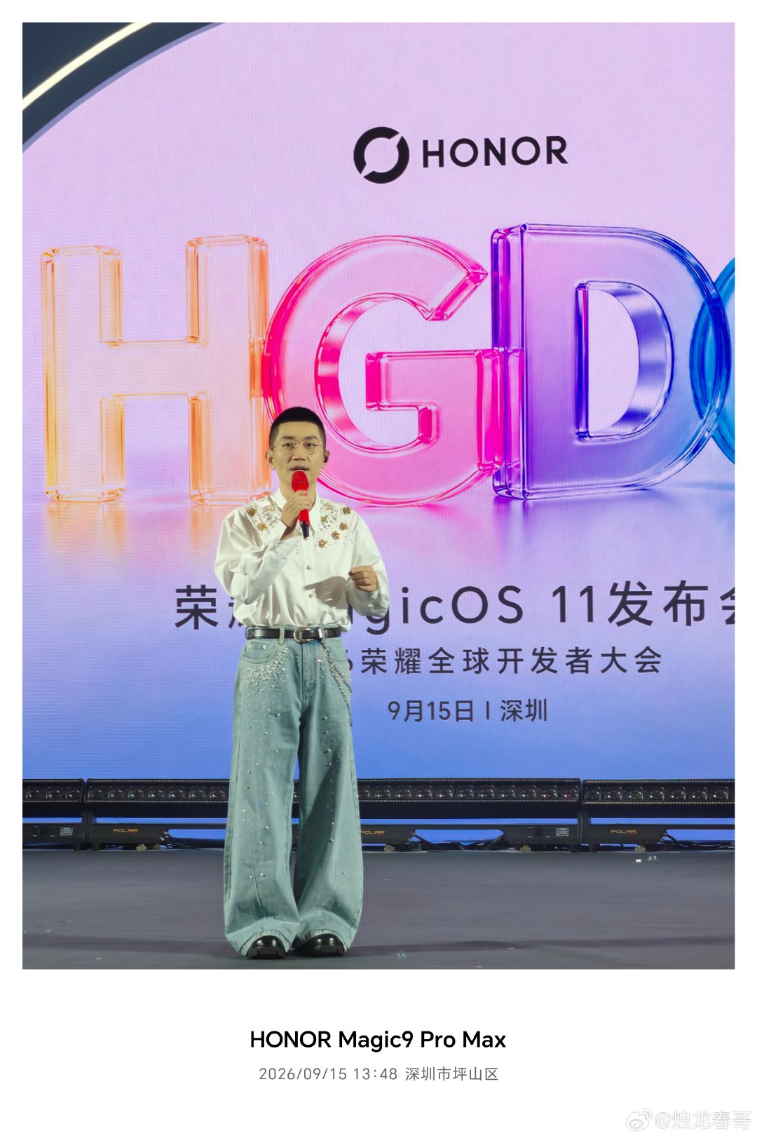在荣耀MagicOS11发布会现场听金志文老师“乘风破浪”​
