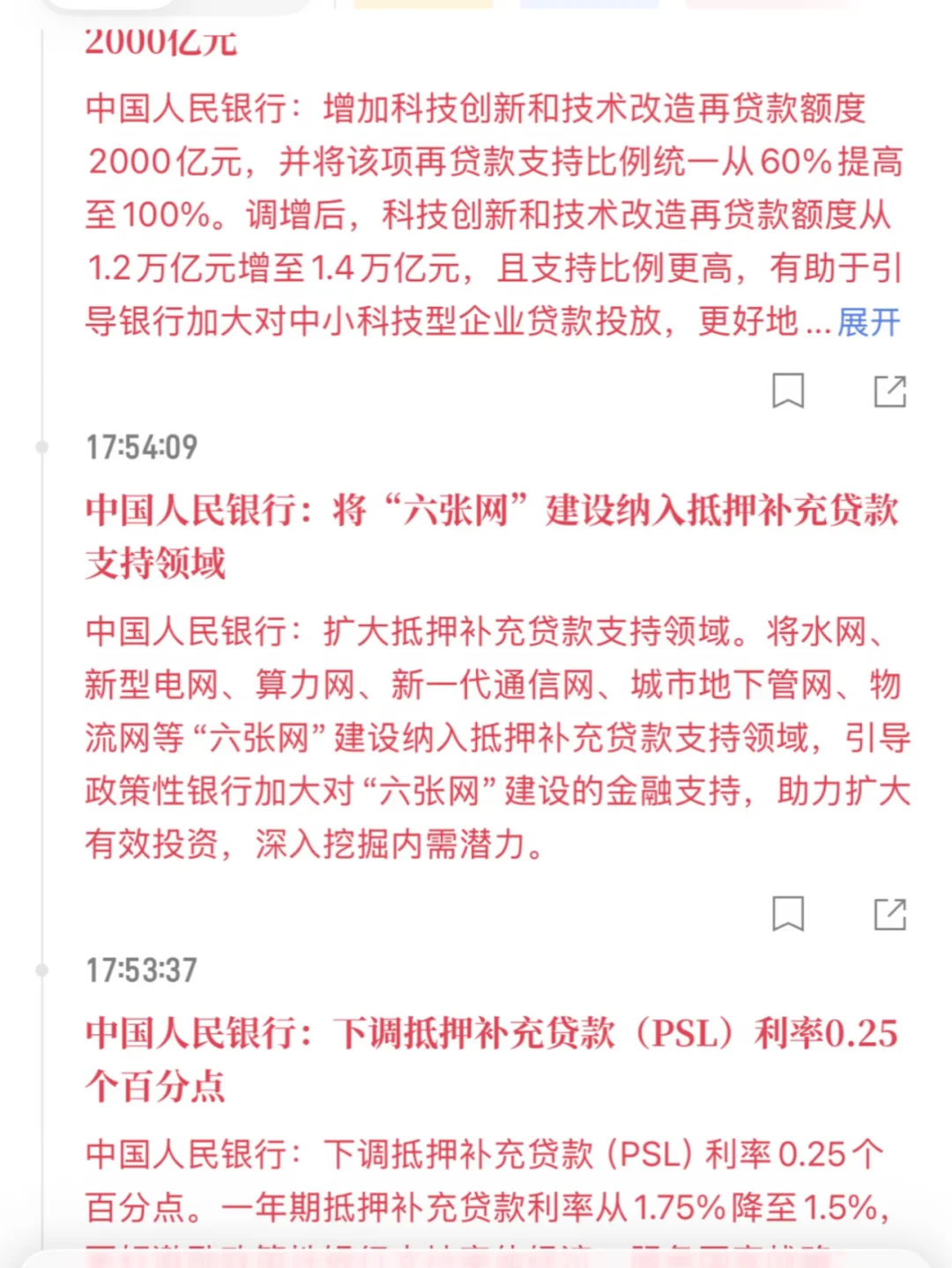 这是好事啊