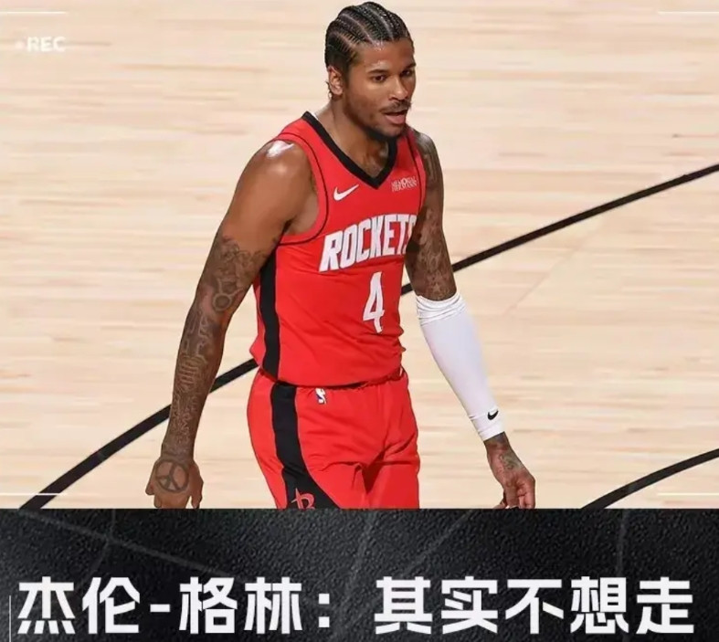 客观理性分析火箭交易：1.现在：杜兰特火箭肯定比格林火箭要强，强的不止一个等级