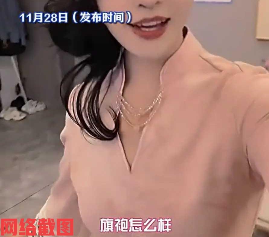 有家女生新买了自己喜欢的一件旗袍。本以为自己穿上后会得到爸妈的点赞，这里妈妈