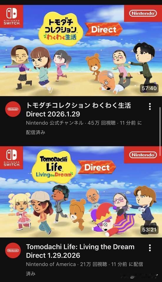 任天堂最近公布的新作《朋友收集：梦想生活》引发了外网的强烈舆论反弹，原因竟然是因