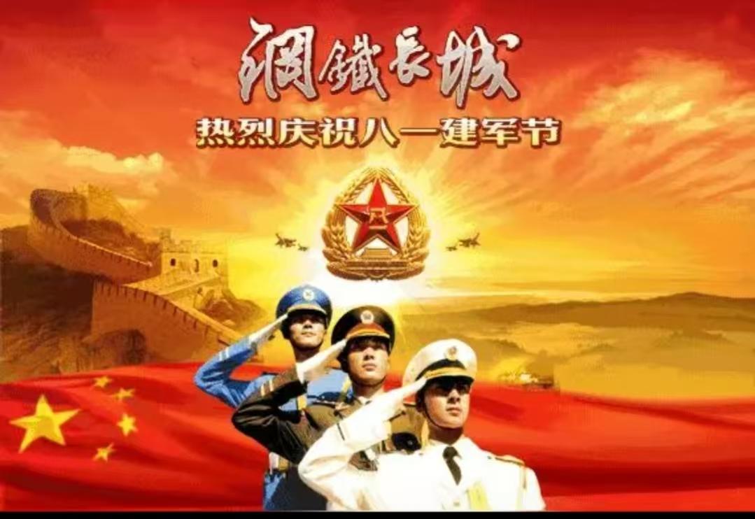 期待给3900万退役军人发建军百年纪念章，是告别“只有优秀才有奖励”吗。迎接建
