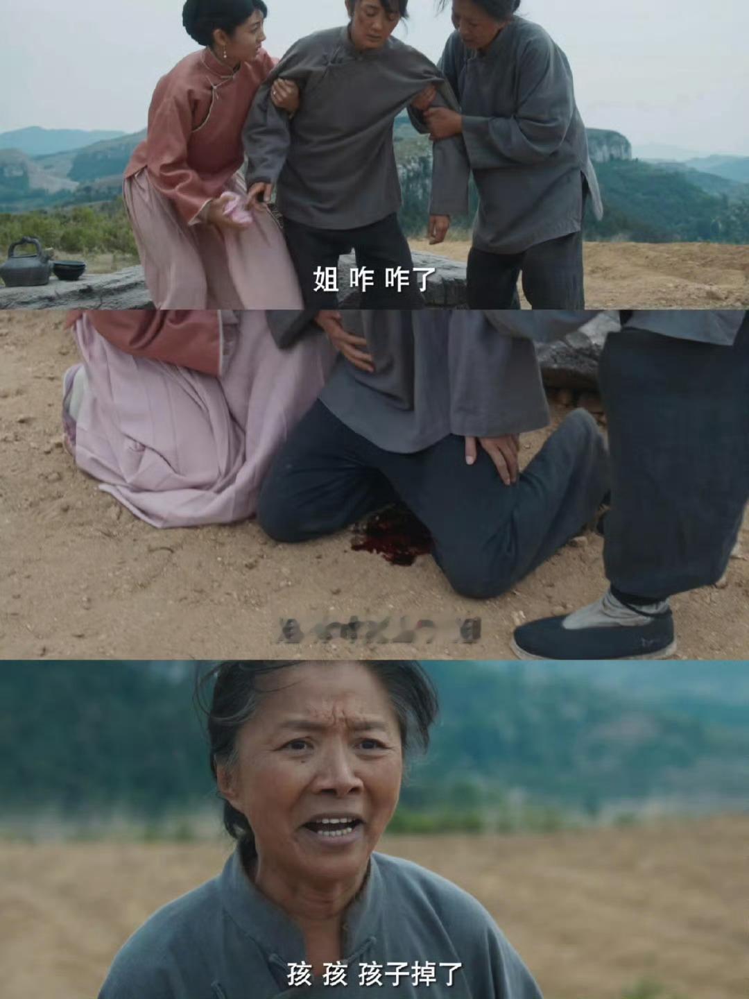 绣绣大脚的第二个孩子绣绣的日子终于有了盼头了，真的是苦了我们的绣绣和大脚[哭哭]