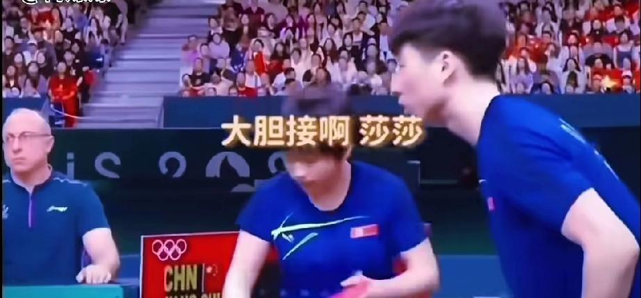 这视频我反复看了好多遍，太喜欢莎莎了。小姑娘妥妥的主心骨。看她对着搭档大头说：“