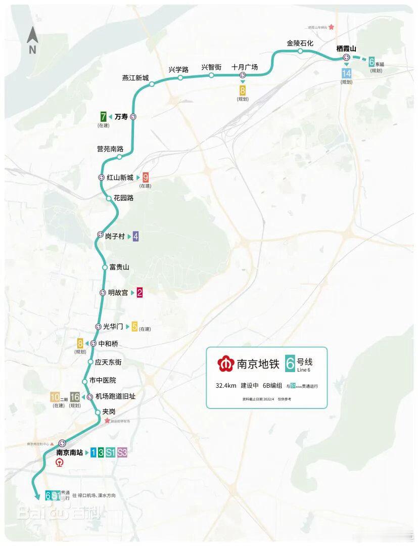 南京地铁6号线终于要开通了！6号线开通后，总里程将增加约32.37公里，达到约