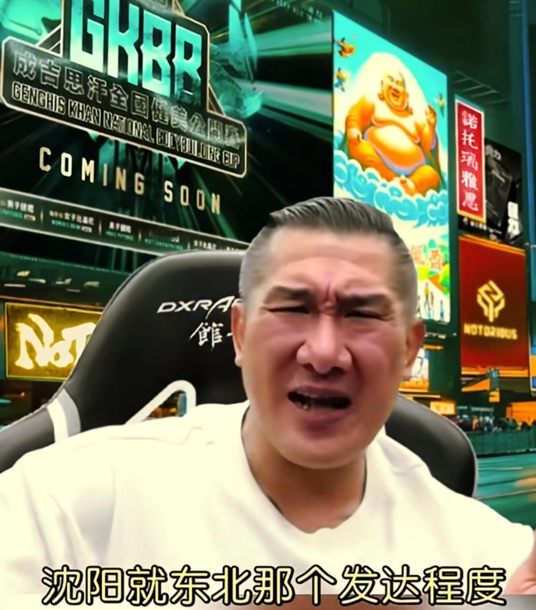 之前台湾馆长辽宁行去了丹东与沈阳，并且对这两座城市给予了很高的评价。从经济体量看