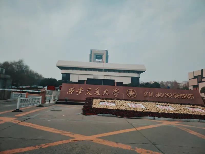 华科,西交,哈工大哪个更厉害?华科、西交、哈工大哪个更厉害，这还真不好说。它们