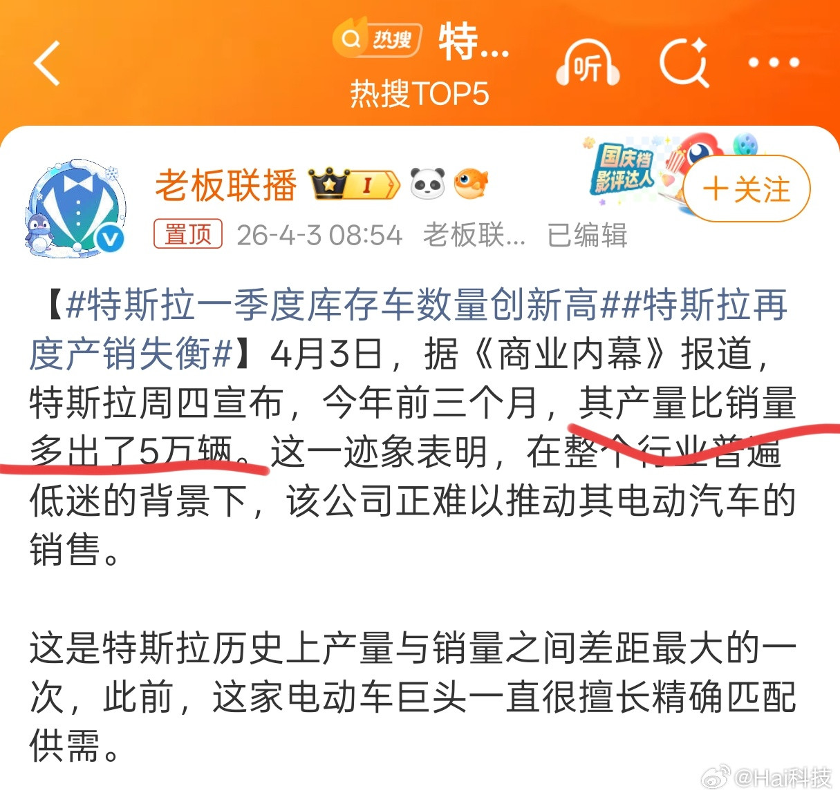 FSD没开通、语音功能没做好、充电速度慢尤其是冬季场景、没有新车型或者更新慢…对