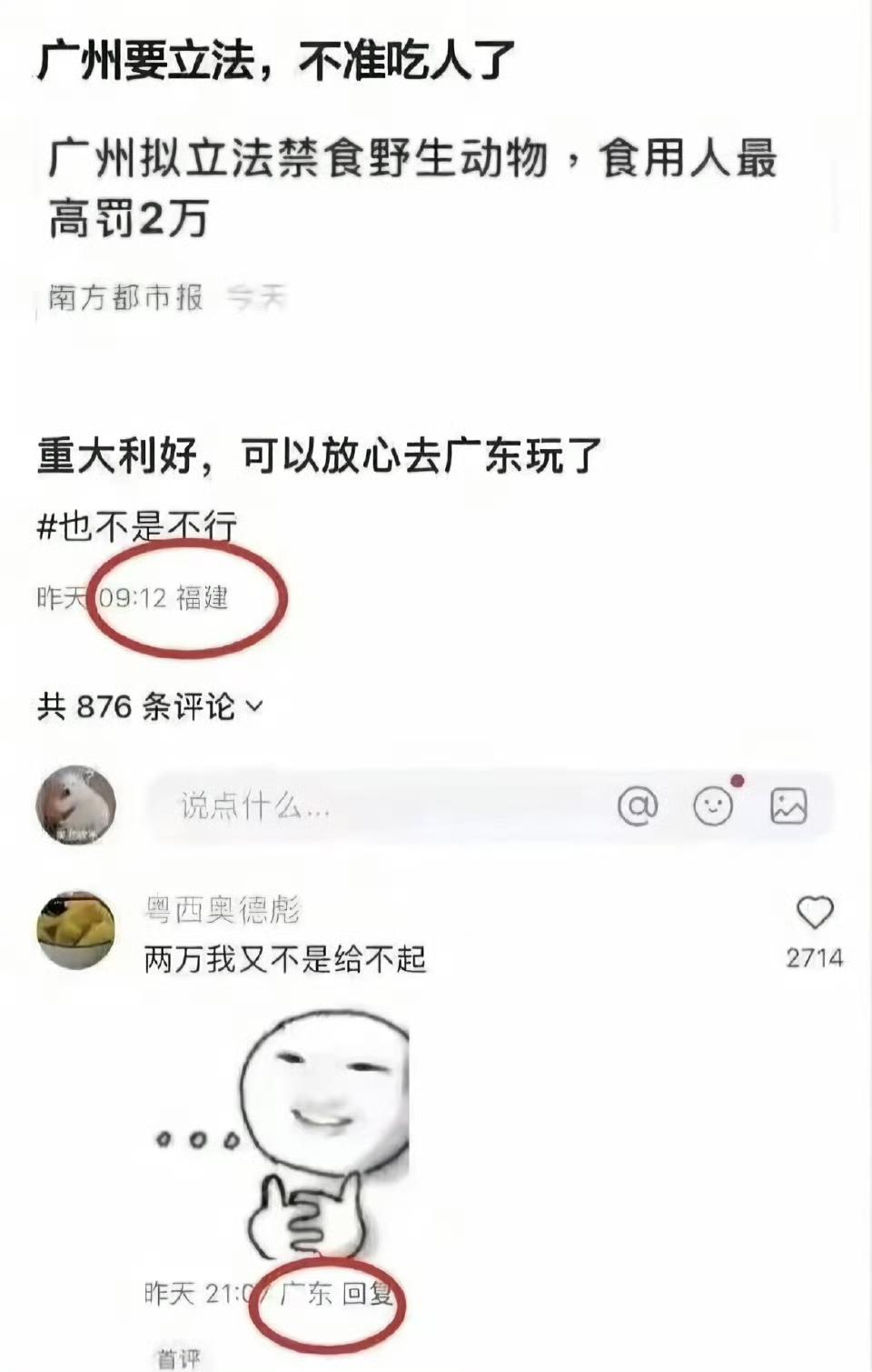 这个标题歧义搞得人心里发瘆啊！