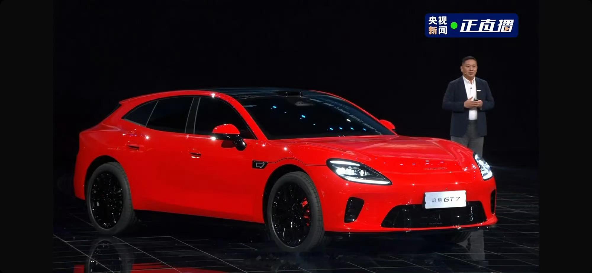 启境GT7亮相华为乾崑大会，全新黑科技硬核加持，坐拥“三个百万”越级实力，百