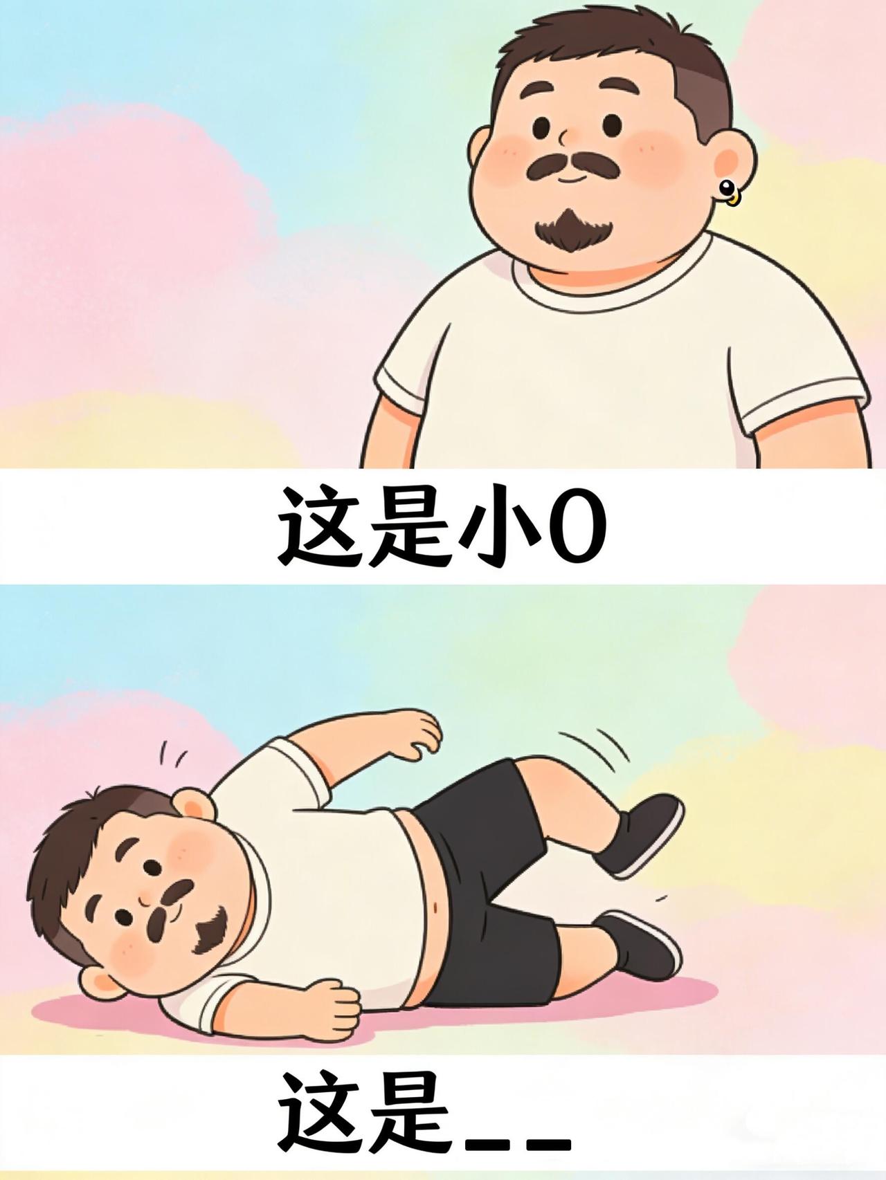 抽象谐音梗，每天进来猜一猜（No.82）每日有梗，今日题目[滑稽笑]答案