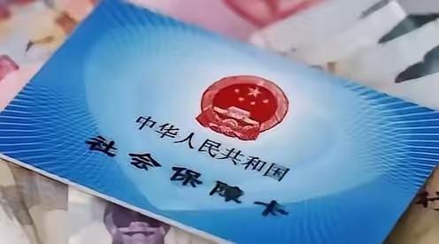 老婆前年去世，本以为人走茶凉，一切都结束了。上个月去社保局销户，柜员办完忽然说了