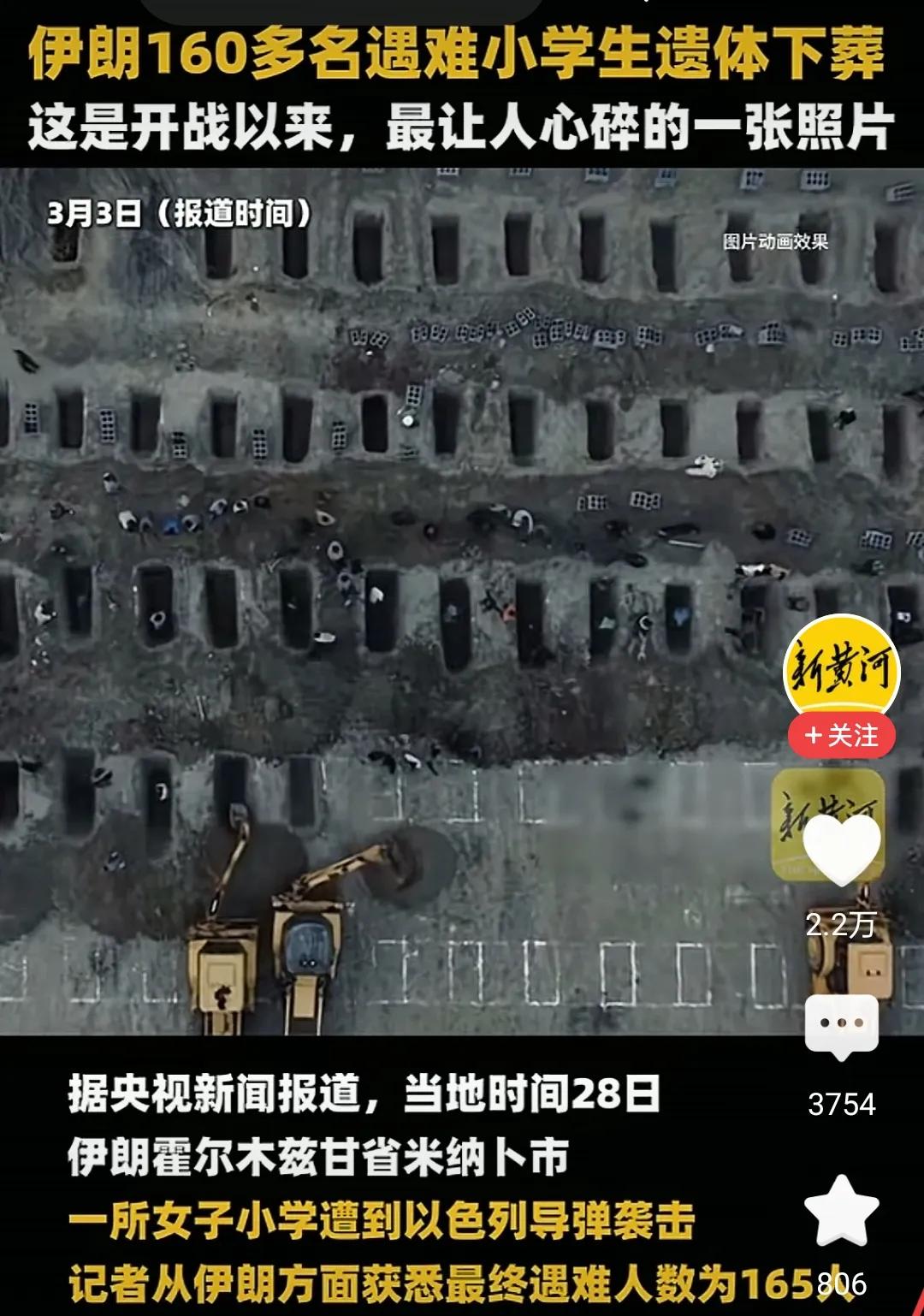 一个让人心碎的场景。以色列这个国家或者这个民族，流浪千年，不是没有原因的，这是