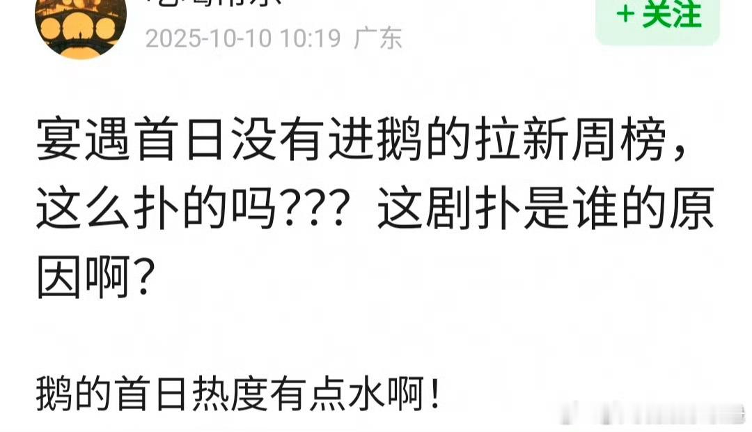 李昀锐、王影璐《宴遇永安》剧播效果如何？​​​