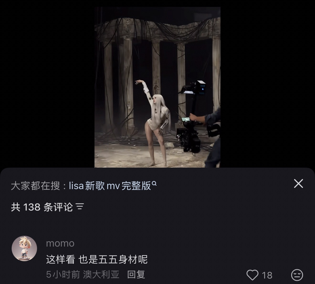 妈呀大姐，你可搞笑知道不