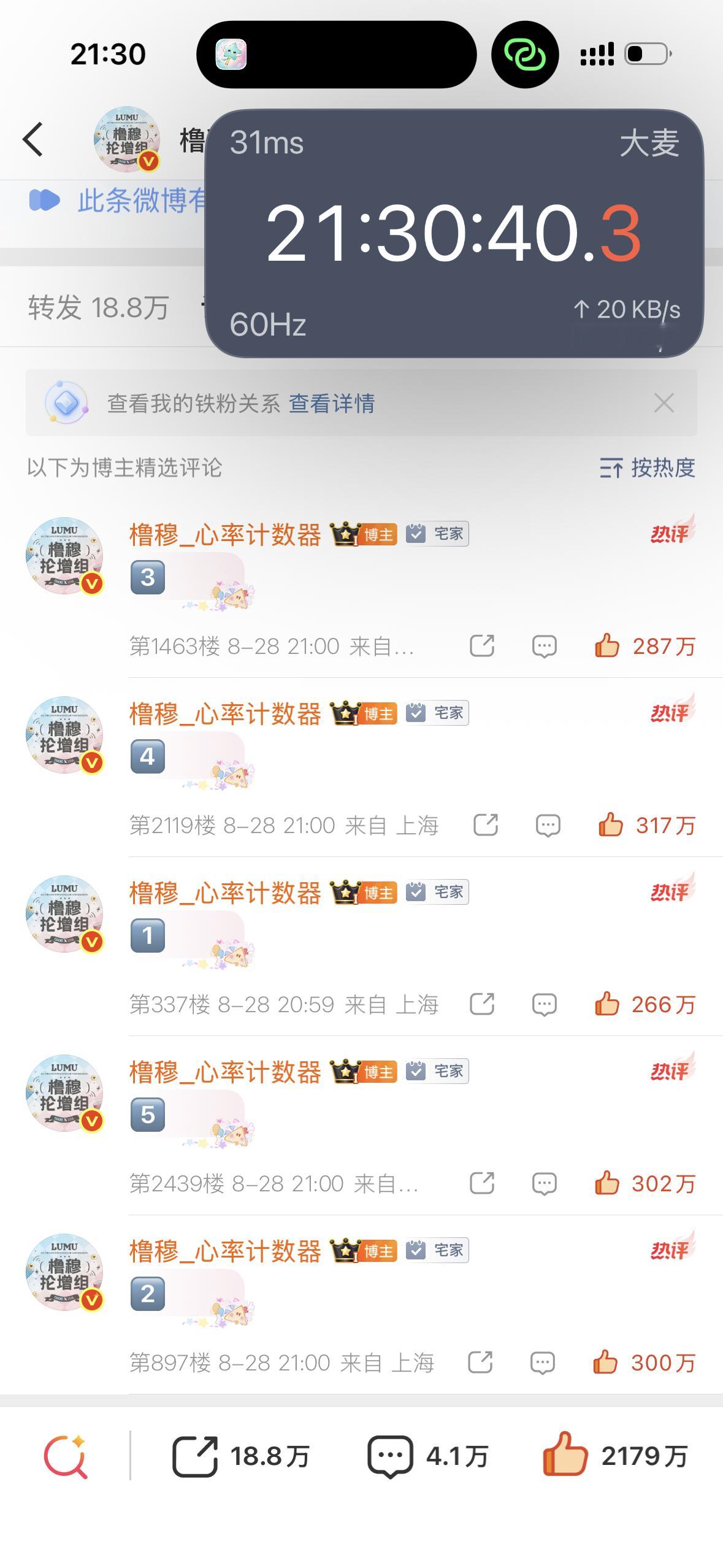 牛批​​​