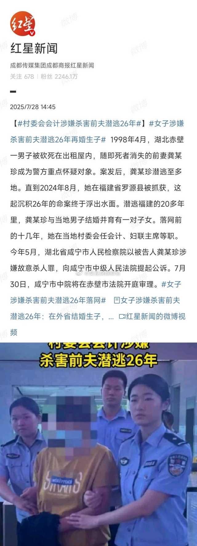 好家伙​​​