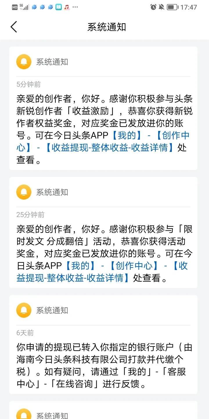 其实懒不是最主要原因，最主要原因还是我的账号被限流了（我问客服好多次，客服都说我