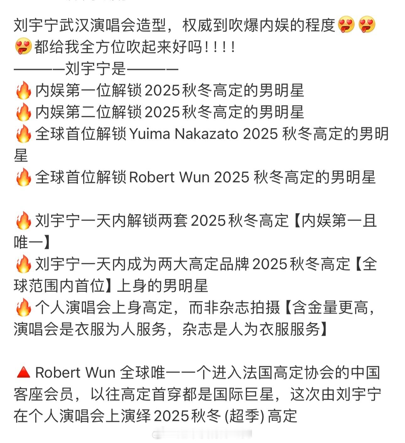 刘宇宁已经权威到我夸不出来了除了顶还有啥刘宇宁说有时候真的干够了​​​