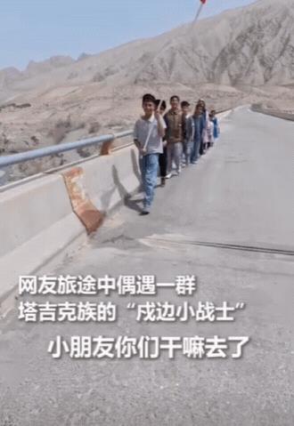 “这就是中国人！”新疆，一位博主在路上，偶遇一群举着国旗的小朋友，他出于好奇，询