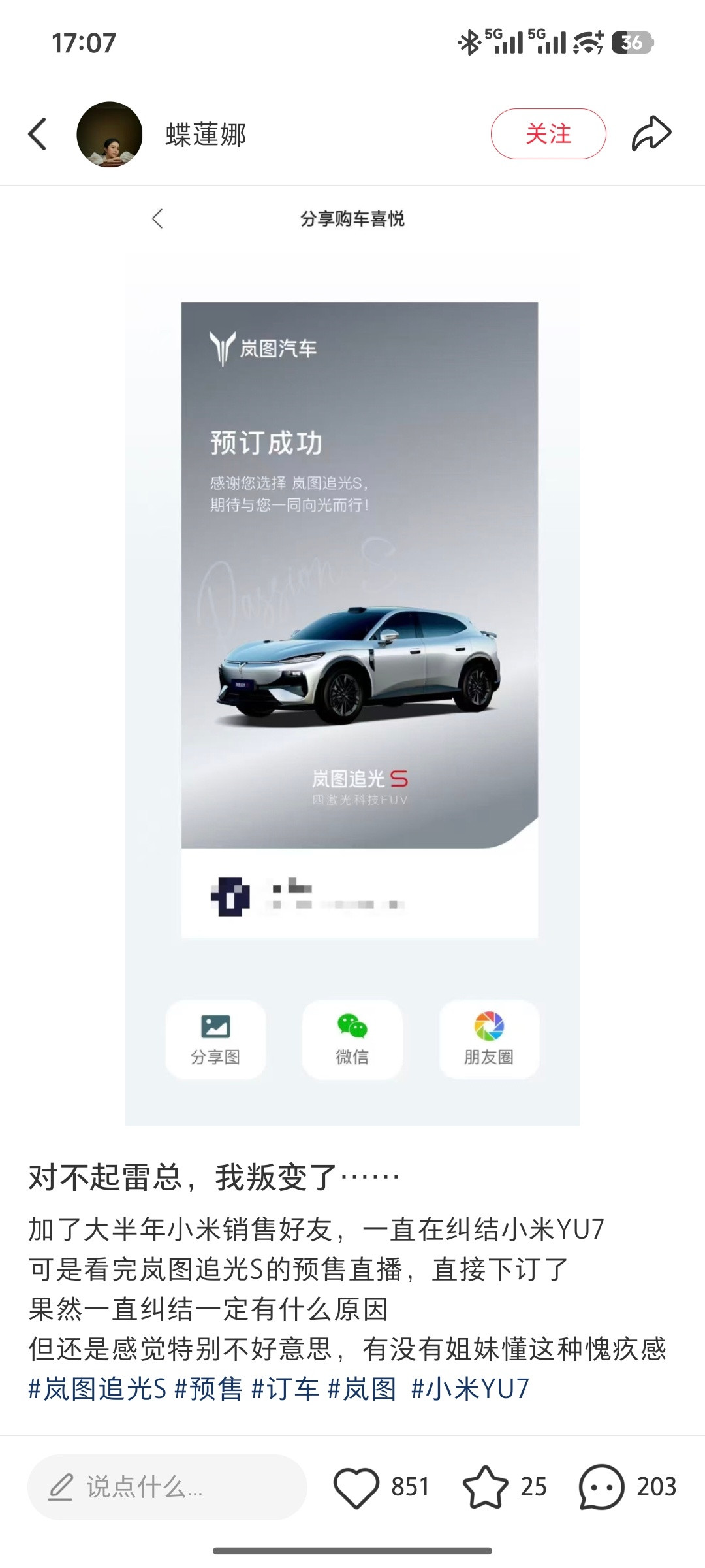 何必呢