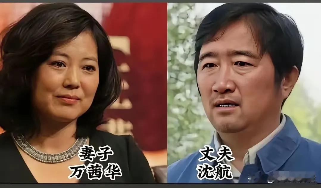 娱乐圈有不少很低调的夫妻，平时几乎不炒作，很少在秀恩爱，沈航和万茜华夫妻恩爱、苗