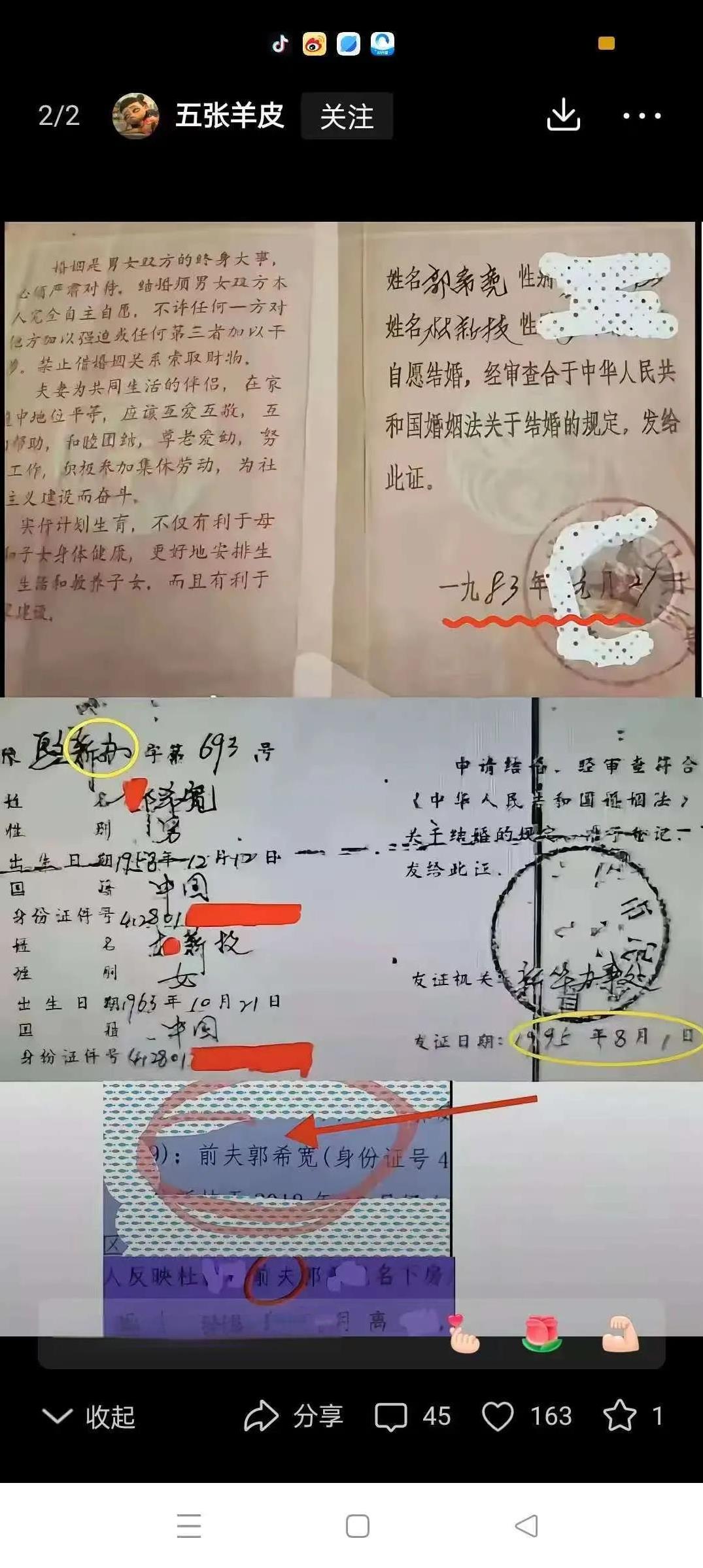 老杜啊，咱不管你嫁的是大宽、二宽还是三宽，就说你嫁的那位是军人，你八一建军节的时