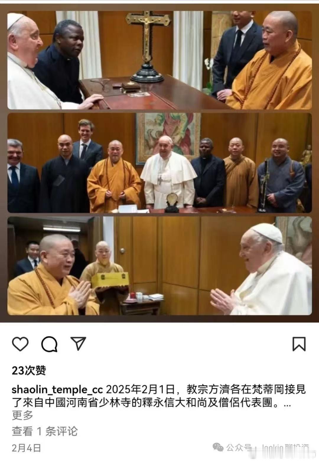 据说这个是他被查的根源！​​​