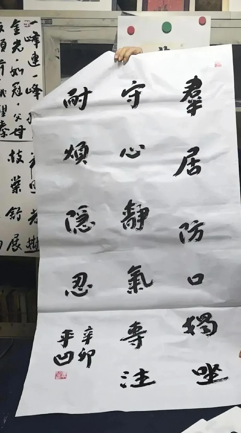 贾平凹不懂书法，但是他写的字并不丑，这有两个方面的原因：一是作家平时写字的时候很