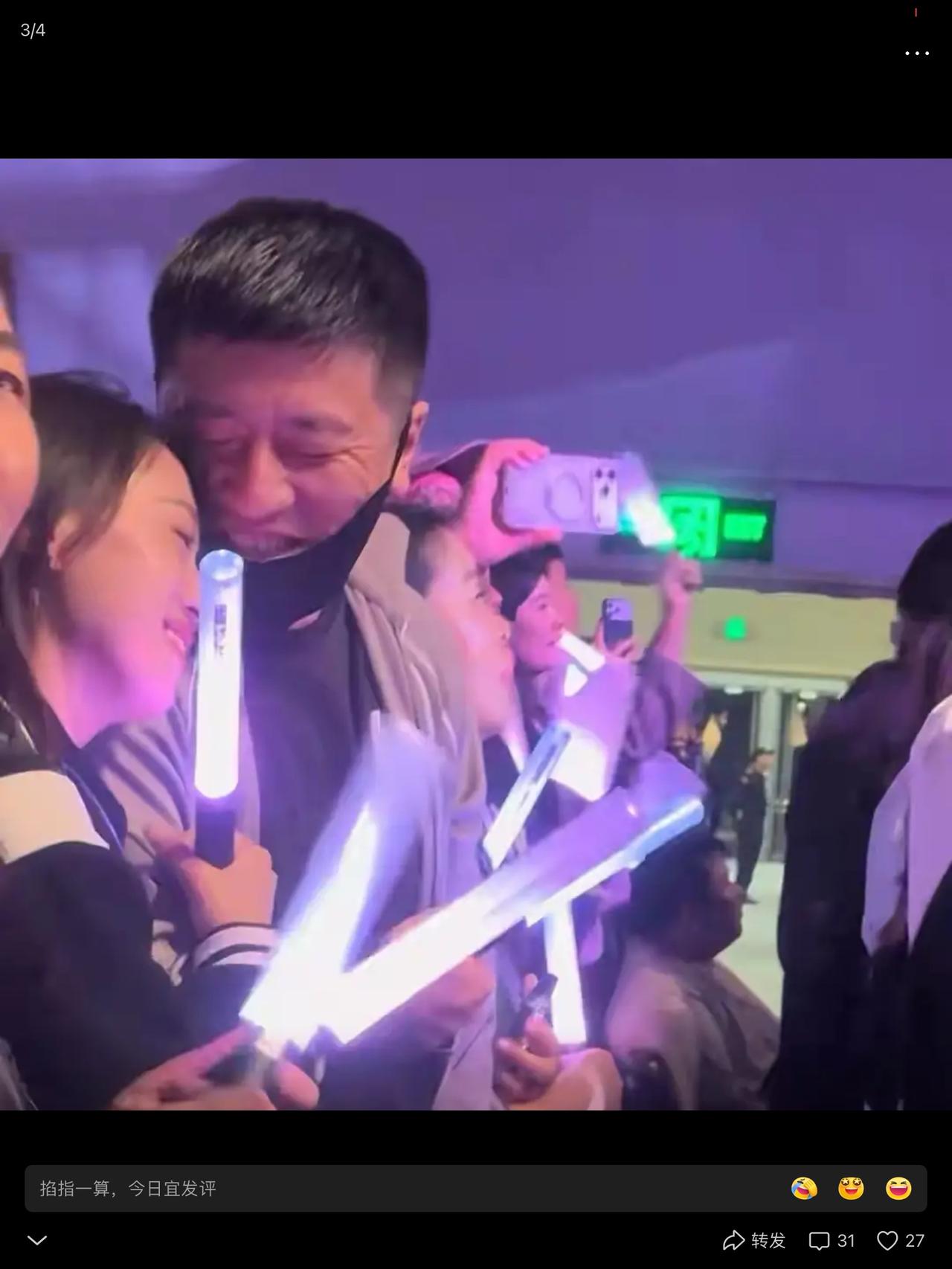 张雪峰又上热搜了！看个演唱会，色眯眯的盯着身边的女子，有人说那是三姐。有人为了给