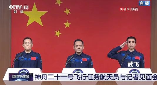 为什么三名航天员见面的时候，要隔着玻璃？原来不是为了防弹！而是为了健康。 懂