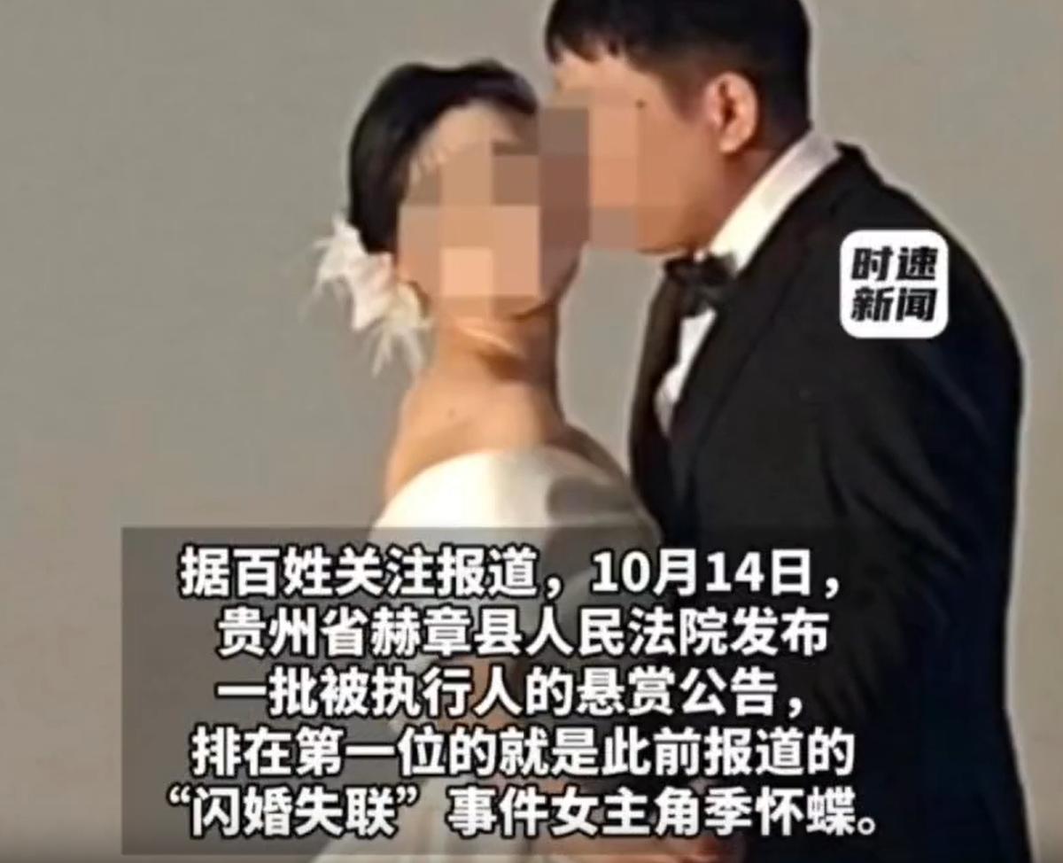 安徽六安，一桩离奇婚事炸翻全网！女子嫁人后，死活不让丈夫近身，一到晚上就喊"大