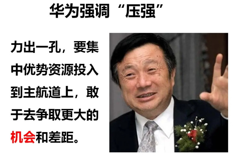 华为学谁谁死，谁学华为谁死，新势力汽车的人事变动似乎又印证了这一魔咒。最近，