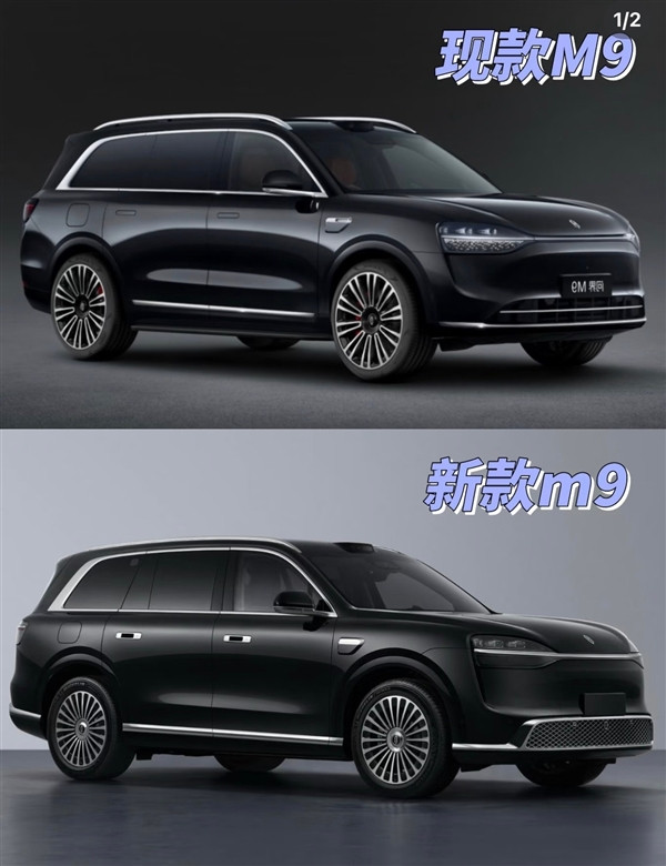 新款问界M9路试实车曝光，外观与配置迎来全面升级：设计调整：车头新增贯穿式镀铬格