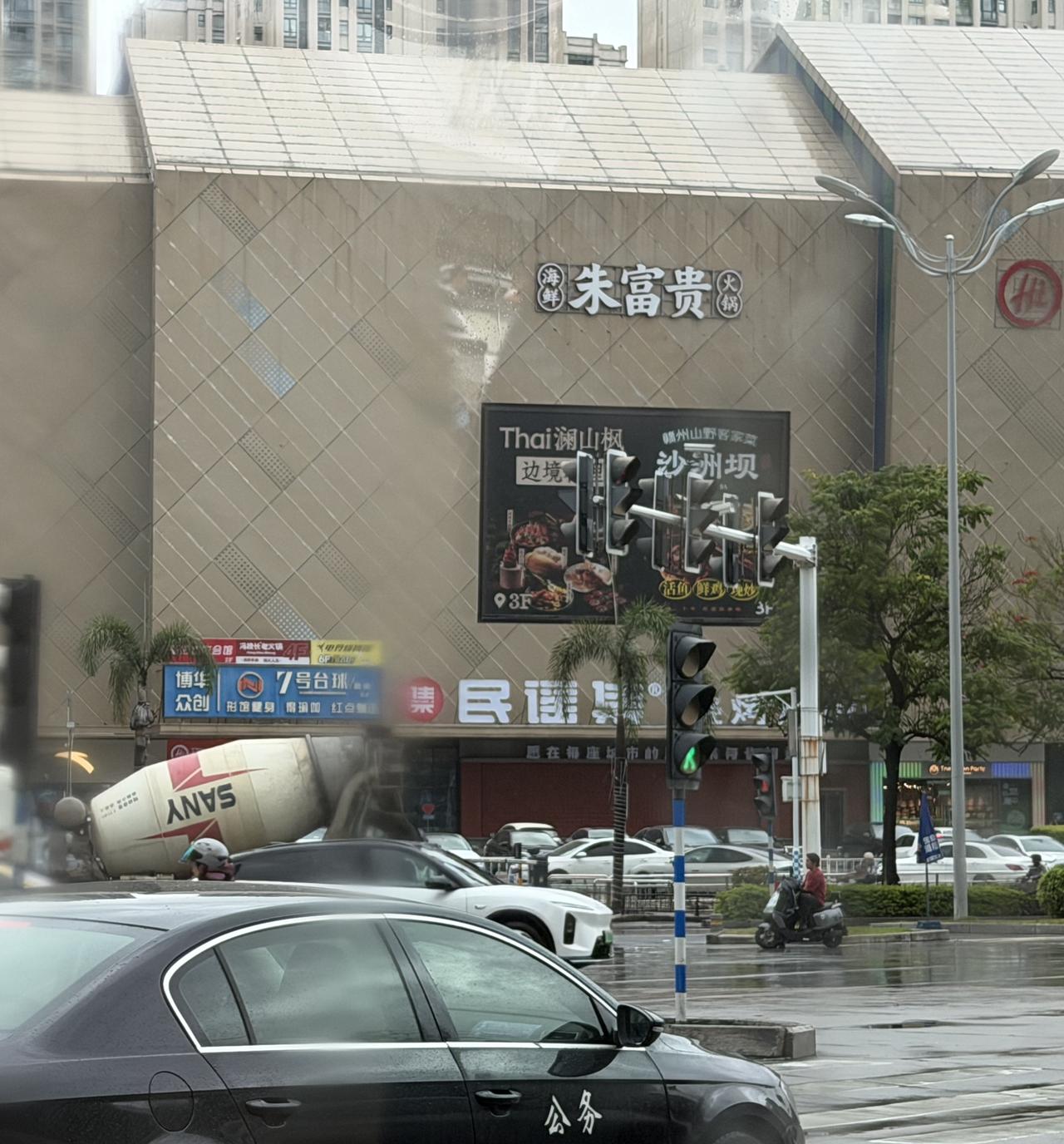 “朱富贵”。老友老孟跟我开玩笑，总是称我为朱富贵。没想到，在漳州见到真有朱富贵