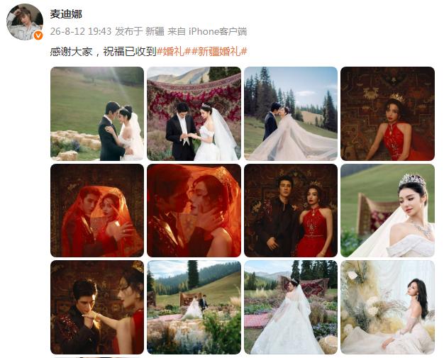 晒出的照片里，麦迪娜身穿白色婚纱，中式礼服大方秀出辣妈曲线，每一帧都美得无可挑剔